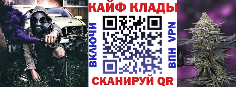 Где можно купить наркотики Елизаветинская Кокаин Конопля Мефедрон ГАШИШ