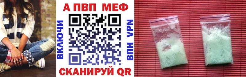 продажа наркотиков  shop наркотические препараты  блэк спрут как зайти  Alfa_PVP СК КРИС  Елизаветинская 