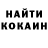 Cocaine Колумбийский Revizor Revizorov