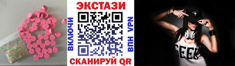 ЭКСТАЗИ louis Vuitton  Елизаветинская 