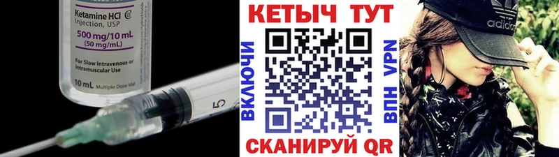 Кетамин VHQ  Елизаветинская 