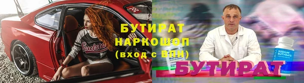 мяу мяу мука Абинск