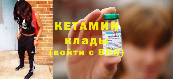 мескалин Абаза