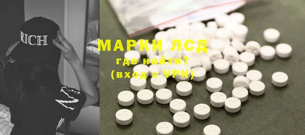 МДМА Алексеевка