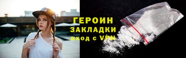 мескалин Абаза