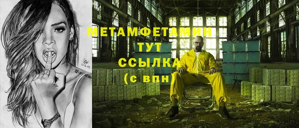 мяу мяу мука Абдулино