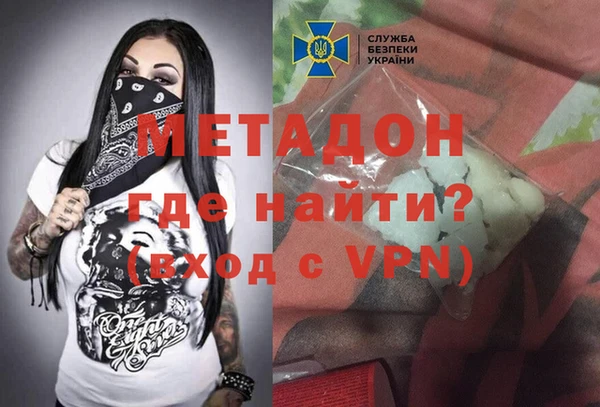 МДМА Алексеевка