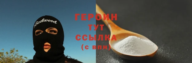 мяу мяу мука Абинск