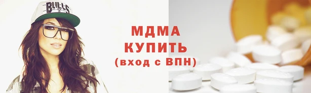 мяу мяу мука Абинск