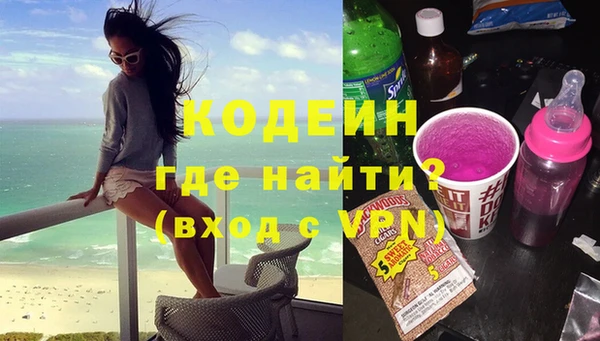 мескалин Абаза