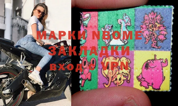 мескалин Абаза