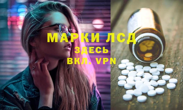 мескалин Абаза