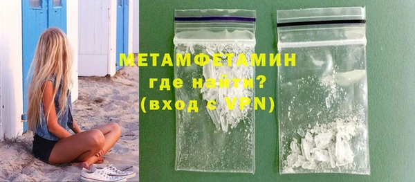 мескалин Абаза