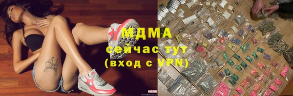 мяу мяу мука Абдулино