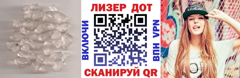 Лсд 25 экстази кислота  Елизаветинская 
