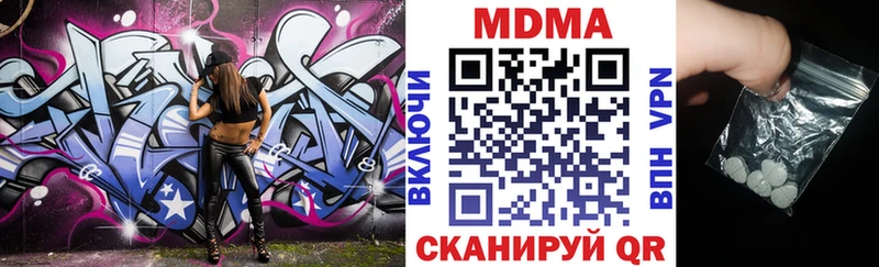 MDMA crystal сколько стоит Елизаветинская