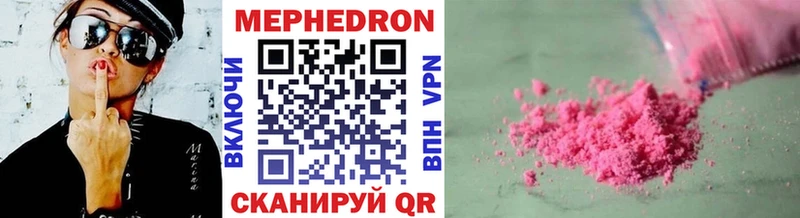 Мефедрон mephedrone  мега ССЫЛКА  Елизаветинская 