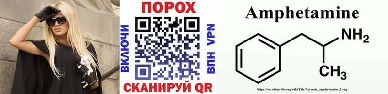 МЕТАМФЕТАМИН винт Елизаветинская