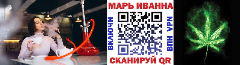 hydra сайт  купить наркоту  Елизаветинская  Канабис сатива 